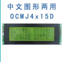 Jinpeng LCD screen OCMJ4X15D 240*64 dot matrix with Chinese font library 4 lines 15 Chinese characters display