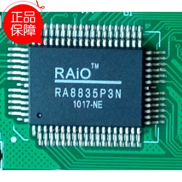 Factory direct 322020 - point LCD screen RA8835 master IC standard 5 7 - inch module blue yellow ash