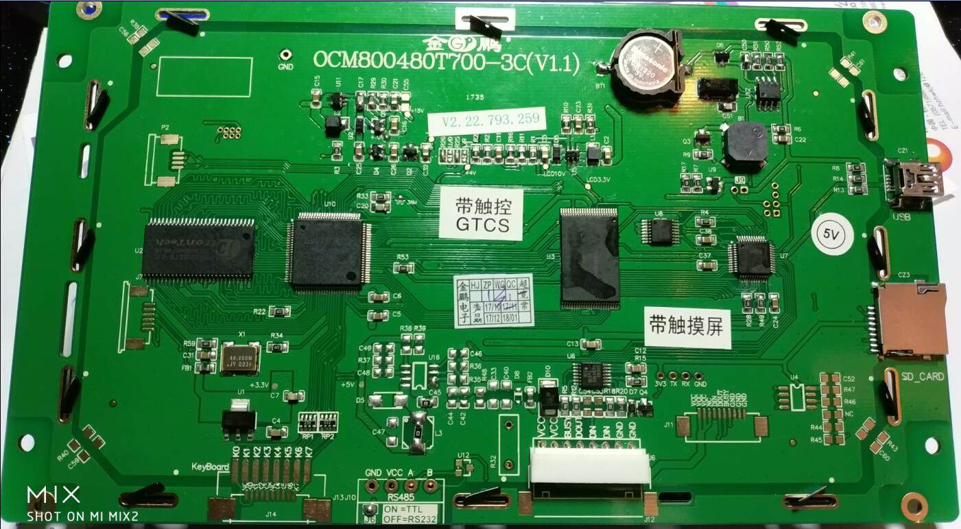 Gold Peng OCM800480T700-3C 7 inch with shell can be matched with TP serial port configuration control with high price-performance ratio