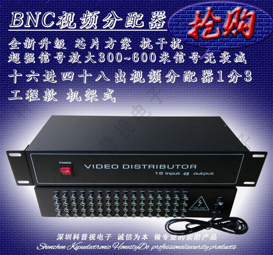Rack-mounted 16-in 48-out BNC Video splitter 1: 3 16-in 48-out video splitter 1: 3