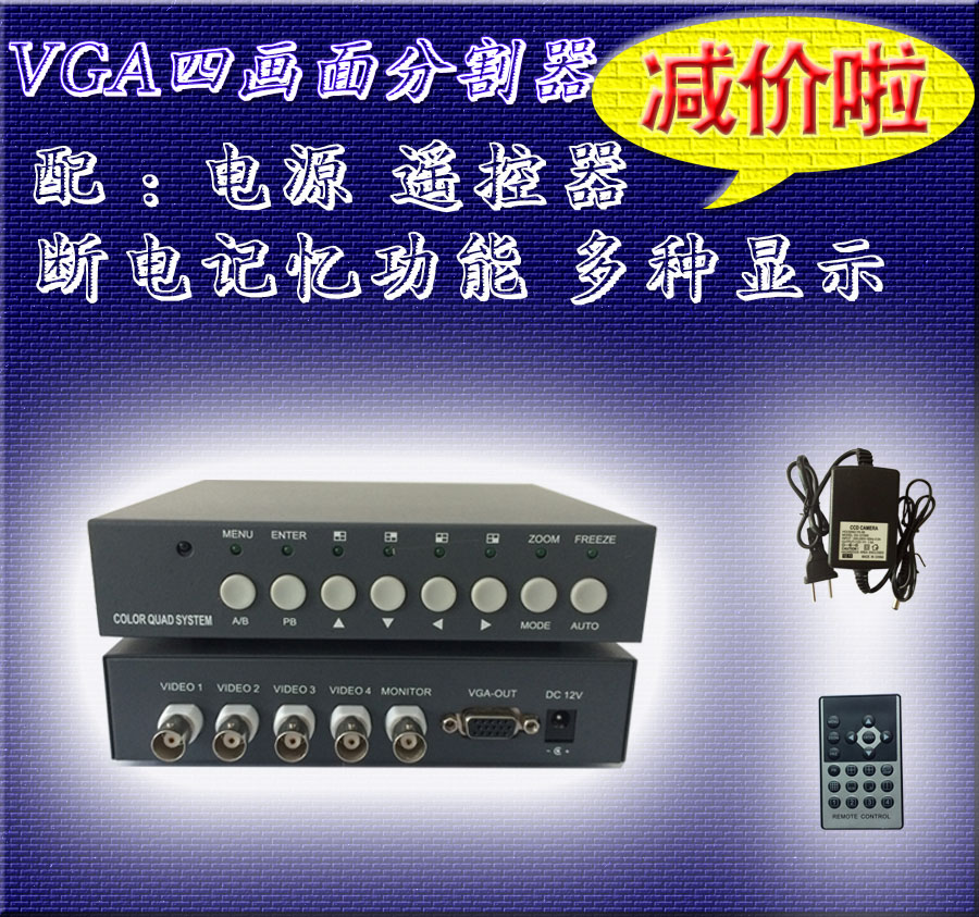 Remote supply