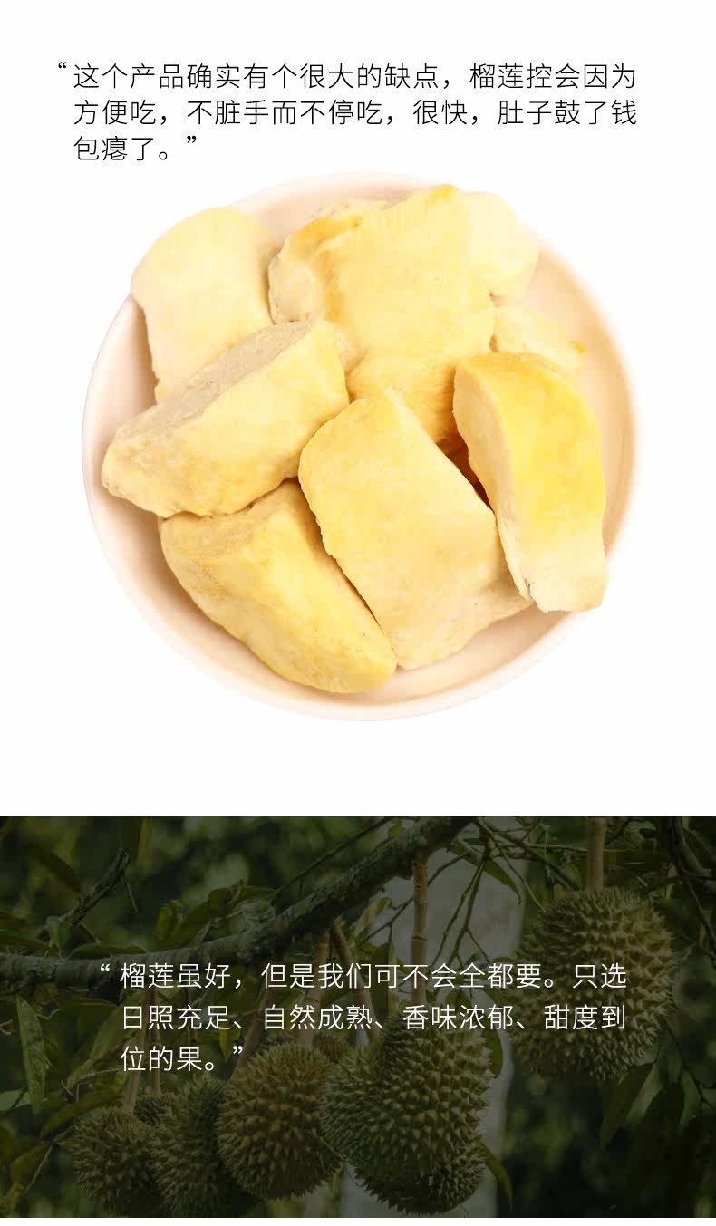 Замороженный сушеный Durian 30g_06.jpg