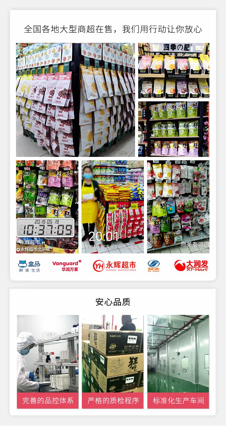 Замороженный Durian 30g_10.jpg