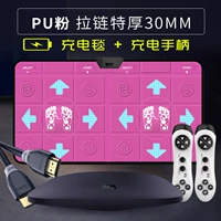 Ручка с зарядкой, полиуретановый массажер с молнией