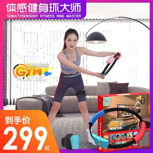 茗邦 Гетры для спортзала, детский комплект, спортивная игровая приставка, умный телевизор, коллекция 2022, человеческий датчик, коллекция 2021