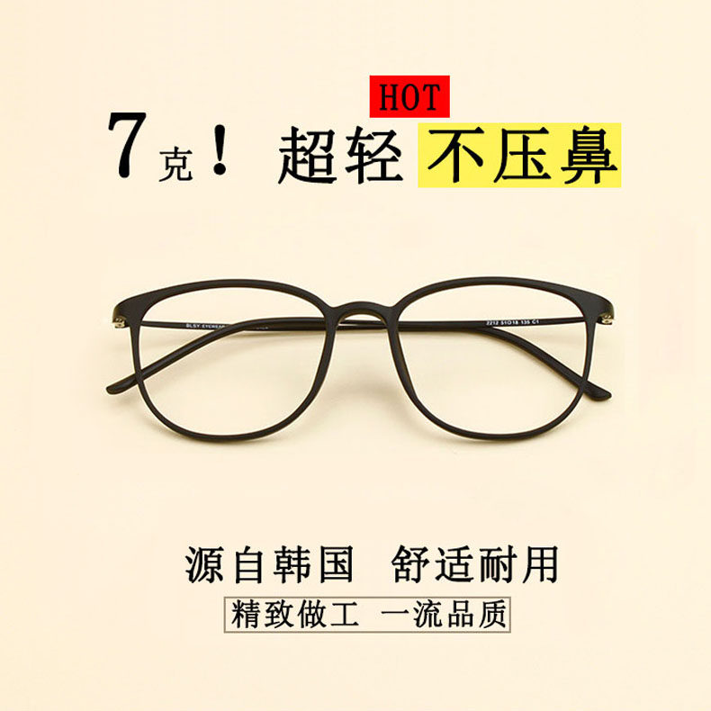 Montures de lunettes en Plaque - Ref 3140261 Image 1