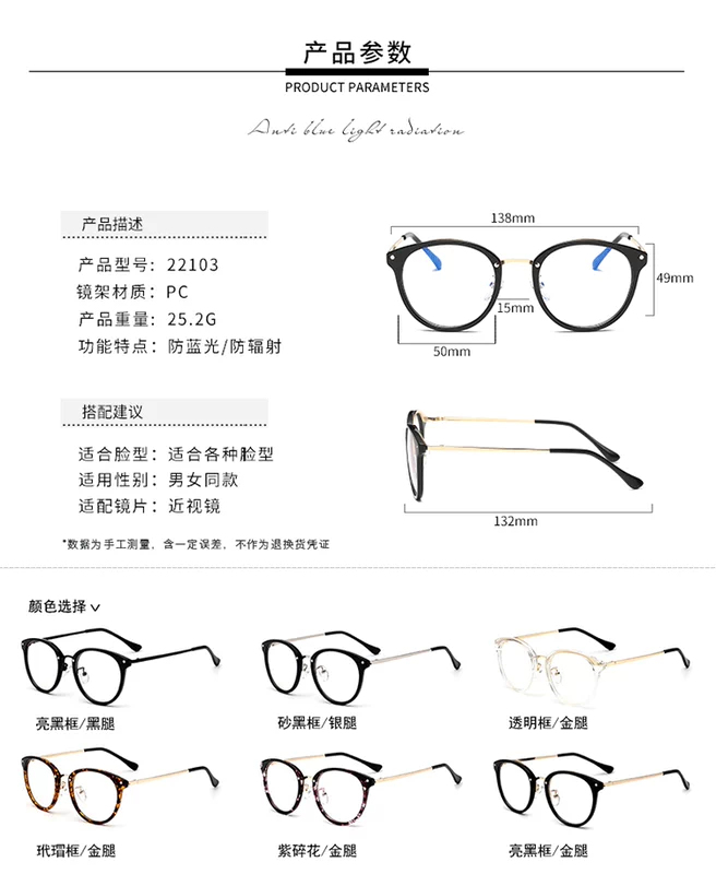 Kính cận thị khung retro văn học mắt nữ tròn mặt không độ phẳng gương đơn giản trang trí đơn giản mà không cần ống kính