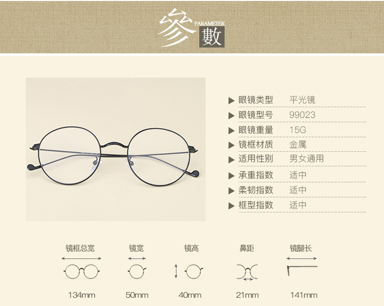 Montures de lunettes en Alliage de magnesium - Ref 3140531 Image 10