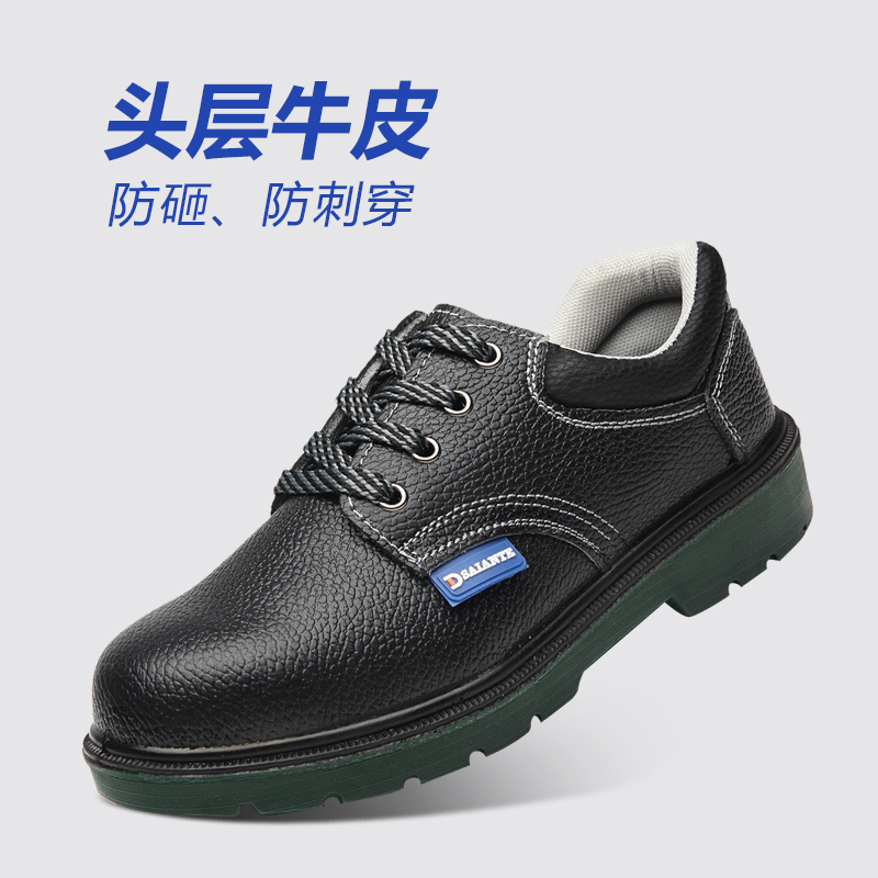 Summer welder labor insurance shoes men's anti-smashing anti-puncture work shoes safety shoes insulation shoes electrician shoes construction site shoes plus velvet