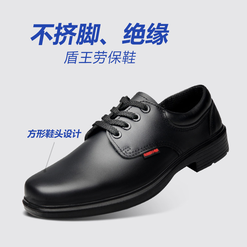 Shield Wang Lau Shoes men in summer breathable, anti-slip and lightweight work shoes safety shoes insulation shoes electrician