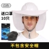 Quạt gắn mũ Lót Mũ Đa Năng Lót Nắp Hood Dây Đeo Lót Mũ Bảo Hiểm Lót Phụ Kiện Mũ Cotton Lót Bao Miếng Lót Có Thể Tháo Rời Quạt điều hòa gắn mũ  vành nón bảo hộ 