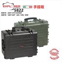 Italy explore 5822 protective case Multi-functional photographic equipment Portable aviation toolbox Instrument moisture-proof box