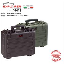 Italy explore 4419 hardware toolbox Household instrument box Moisture-proof box Hand equipment storage box Full anti-box
