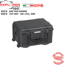 Italy explore 7641 instrument and equipment protective box Safety box Plastic toolbox shockproof rod box protective lock