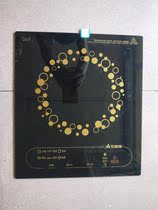 Aimette induction cooktop Original accessories Induction Cooktop cover ceramic panels 34 * 30CM