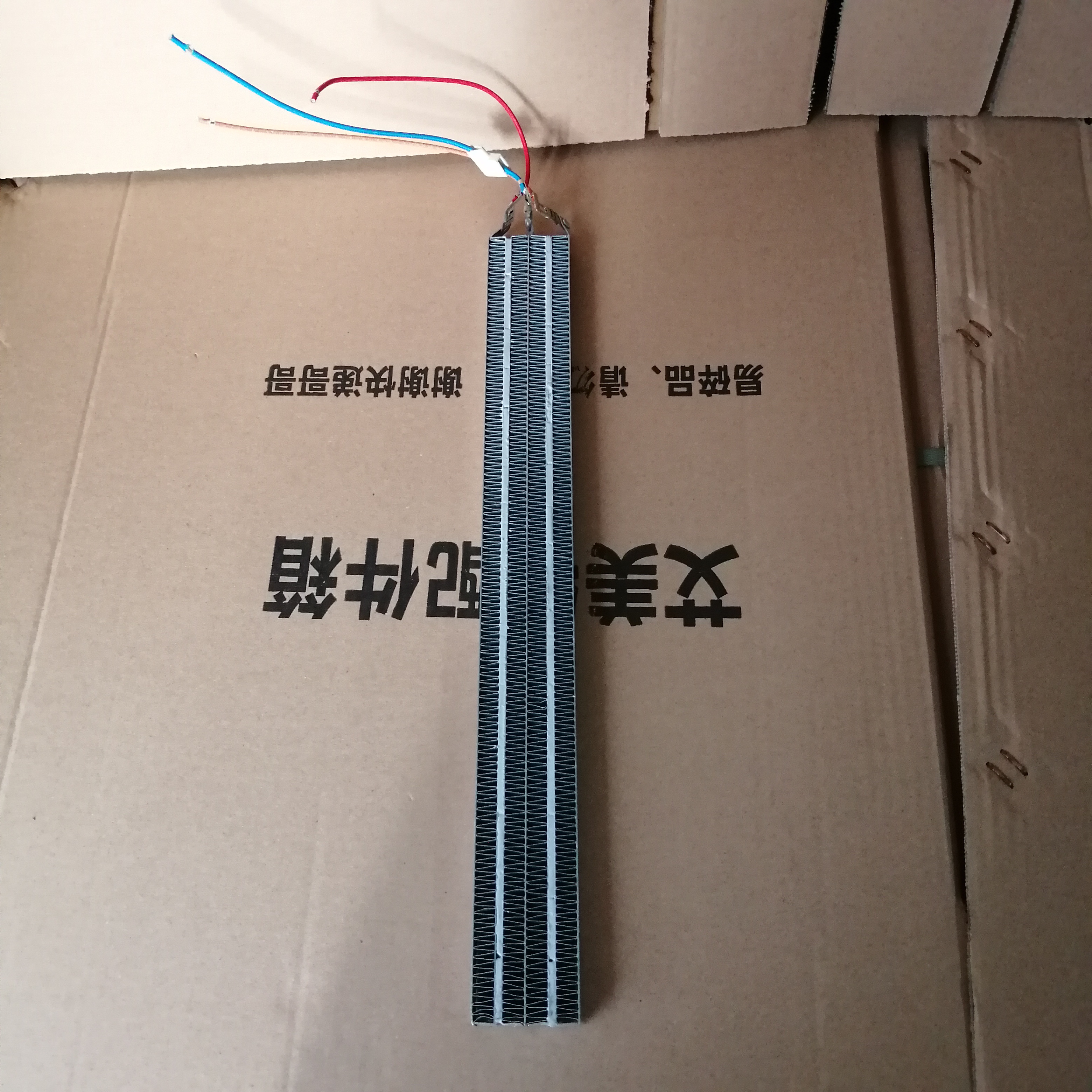 Eimette Electric Heater 2000W Ceramic Heating Body Bath Bully Thermostatic heating sheet Heating Sheet Hua Sheng Beauty Universal