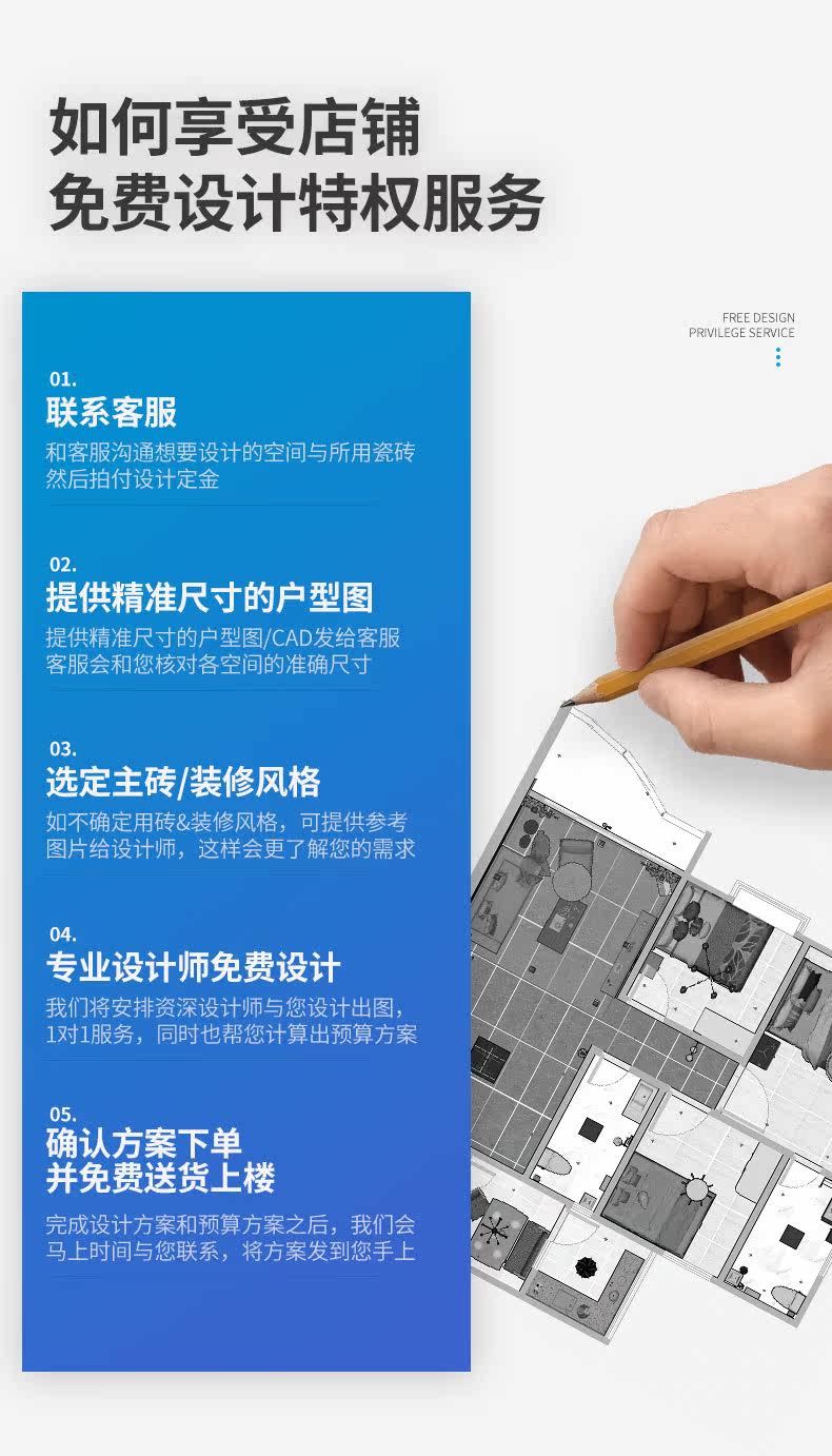 Бесплатный дизайн_03.jpg