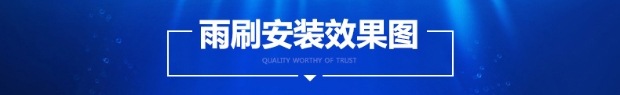 JAC Ruifeng S2S3 gạt nước xe thương mại M3 và Yue rs với Yue Sanyuan Yue Yue dải gạt nước không xương ban đầu - Gạt nước kiếng gạt mưa oto
