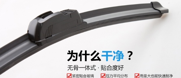 Lưỡi gạt nước Qichen D50 R50 lưỡi gạt nước T90 R30 T70 T70X M50V D60 không có xương cao su gạt mưa ô tô