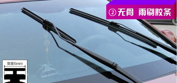Wending Hongguang S có một lưỡi gạt nước vinh quang dải lưỡi gạt nước ánh sáng Hongtu Xingwang dải gạt nước không xương gat nuoc xe oto