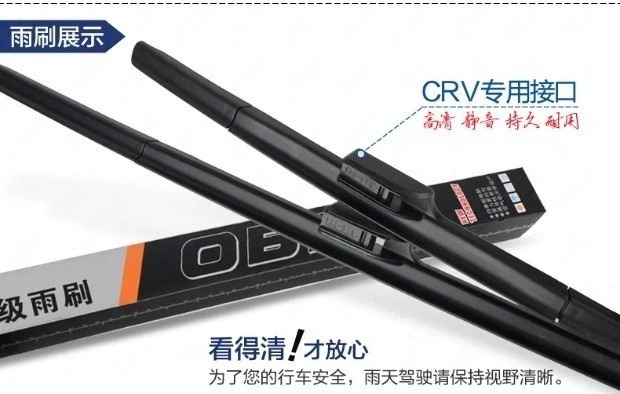 Áp dụng cho Honda Civic Bonless Wiper Blade Accord Eight Generation Odyssey CRV Fit Front Van Wiper