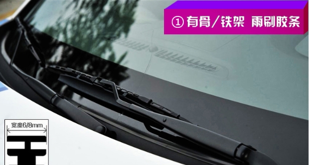 Áp dụng Buick Excelle Angola Weiyinglang GT / XT New Regal GL8 Lacrosse Wiper Wiper Dải cần gạt nước ô tô