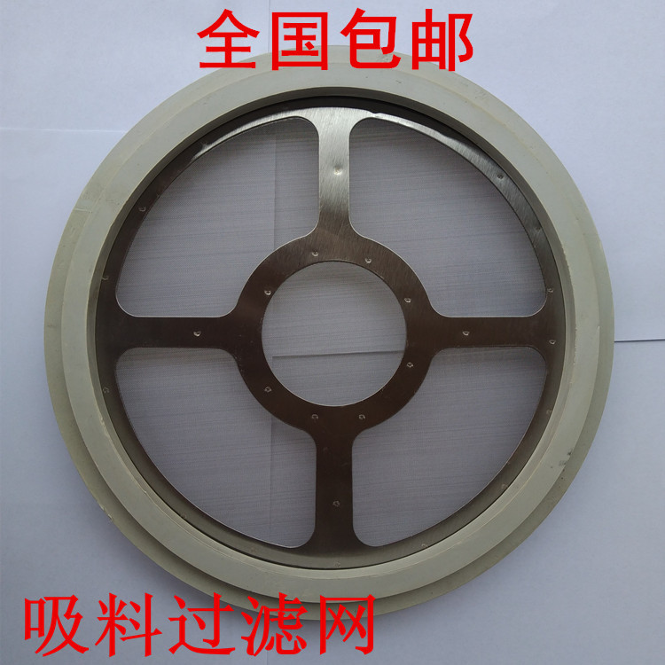 Loading machine sealing ring suction machine suction machine stainless steel filter screen 300G700G800G filter rubber ring