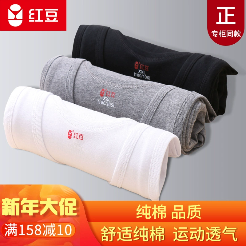 Đậu đỏ mỏng-phù hợp thanh niên áo gi lê cotton của nam giới bó sát thể thao ren cotton trắng đồ lót lót lót rào cản - Áo vest