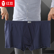 Red bean large size underwear mens flat angle pure cotton all loose plus fat plus size special four corners fat 200 pounds fat pants