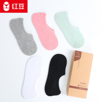 Red bean ladies boat Socks cotton invisible socks low solid color light mouth non-slip sports socks bottom four seasons cotton socks