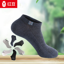 Red bean mens mesh boat Socks deodorant sports breathable summer spring cotton socks spring summer low waist ultra-thin model