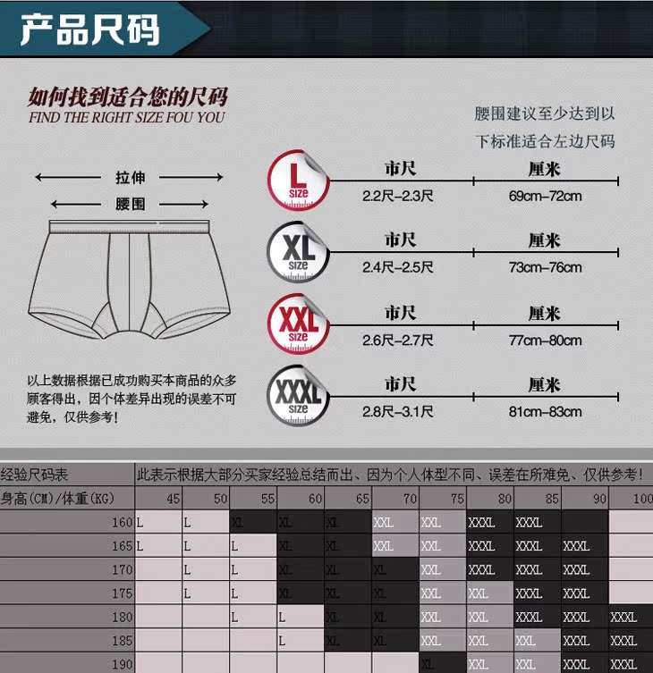 2条包邮七匹狼男士内裤莫代尔平角裤男士平角内裤男平角宽松四角