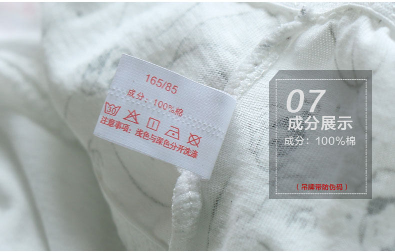 Slip jeunesse HODO HD9061 en coton - Ref 641759 Image 26