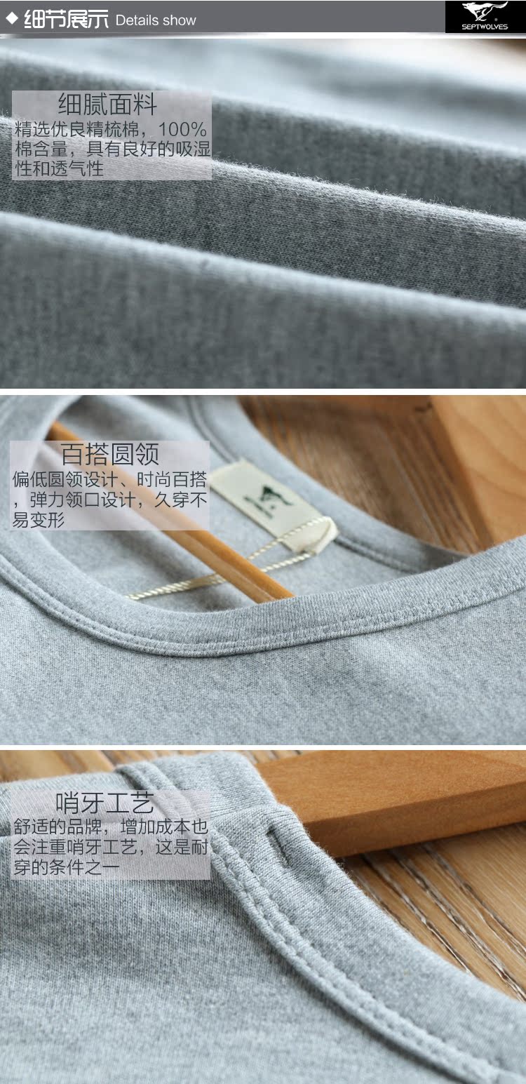 Sous-vêtement chaud jeunesse SEPTWOLVES simple en coton - Ref 749360 Image 23