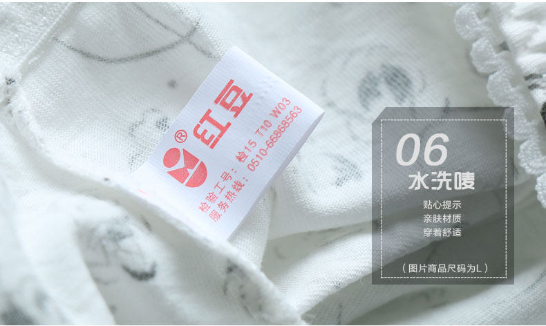 Slip jeunesse HODO HD9061 en coton - Ref 641759 Image 25