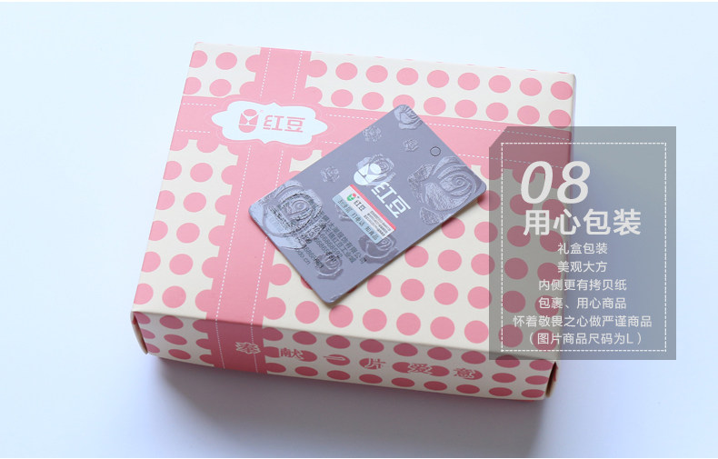 Slip jeunesse HODO HD9061 en coton - Ref 641759 Image 27