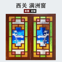  New Xiguan Manchurian window wide-style antique solid wood flower grid wall Begonia color embossed art glass screen customization