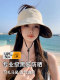2025 New Style Half-Top Sun Protection Hat for Women, Summer Foldable Black Uv-Blocking Sun Hat, Fisherman's Hat, Sun Hat