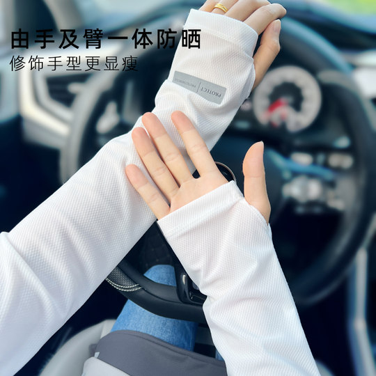 2025 New Sun Protection Ice Sleeves for Women, Summer Driving Ice Silk Loose Sleeves, Uv Protection Thin Arm Sleeves for Men