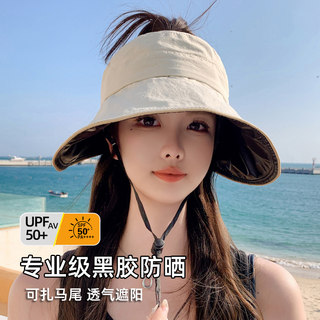 2025 New Style Half-Top Sun Protection Hat for Women, Summer Foldable Black Rubber Sunshade Anti-Uv Fisherman Hat Sun Hat