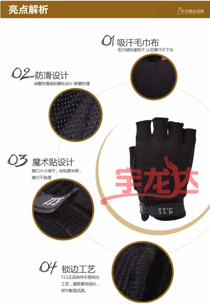 Gants de cyclisme mixte - Ref 2249185 Image 4