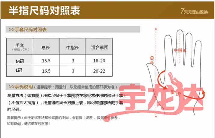 Gants de cyclisme mixte - Ref 2249185 Image 3