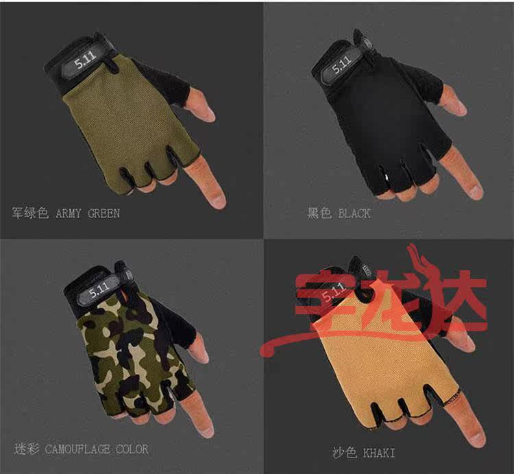 Gants de cyclisme mixte - Ref 2249185 Image 5