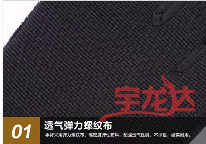 Gants de cyclisme mixte - Ref 2249185 Image 6