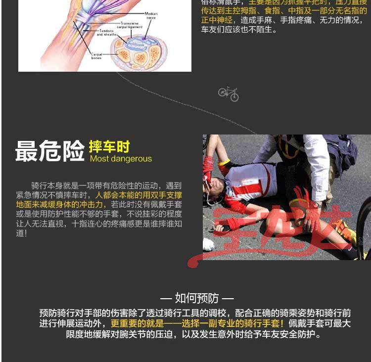 Gants pour vélo homme - Ref 2250736 Image 16