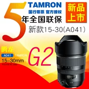 New Tenglong 15-30 F2.8 G2 ống kính DSLR VC chống rung toàn cảnh góc rộng du lịch quốc gia A041