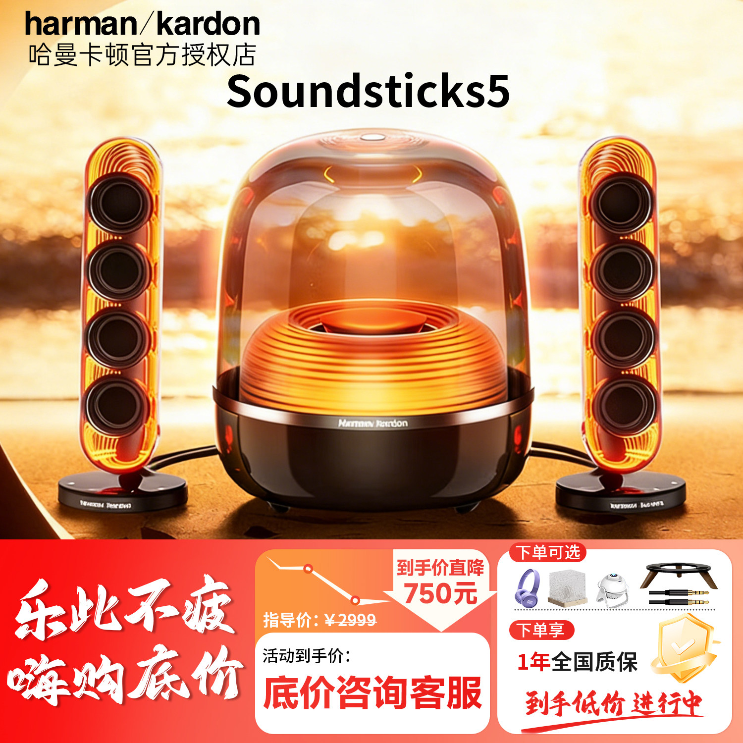 哈曼卡顿 水晶5代无线蓝牙音响桌面电脑电视礼物音箱五代2025热卖