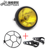 CG125 retro motorcycle modified headlight metal headlight black far and near light fog lamp headlight assembly