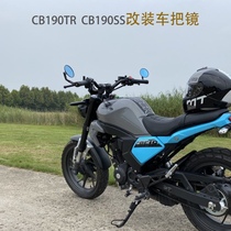 Applicable Honda CBF190TR Tracks CB190SS R Retro Retrofitted Rearview Mirror Handlebar Mirror Metal Viewfinder
