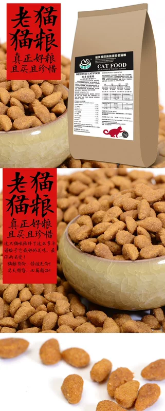 OKewe cá biển tươi thức ăn cho mèo già 2,5kg thức ăn cho mèo già 5 kg mèo già thức ăn đặc biệt thức ăn cho mèo cao cấp - Cat Staples